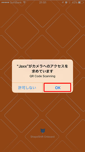 iOSのjaxx起動画面