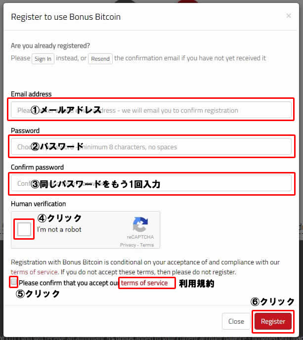 Bonus Bitcoinアカウント登録画面